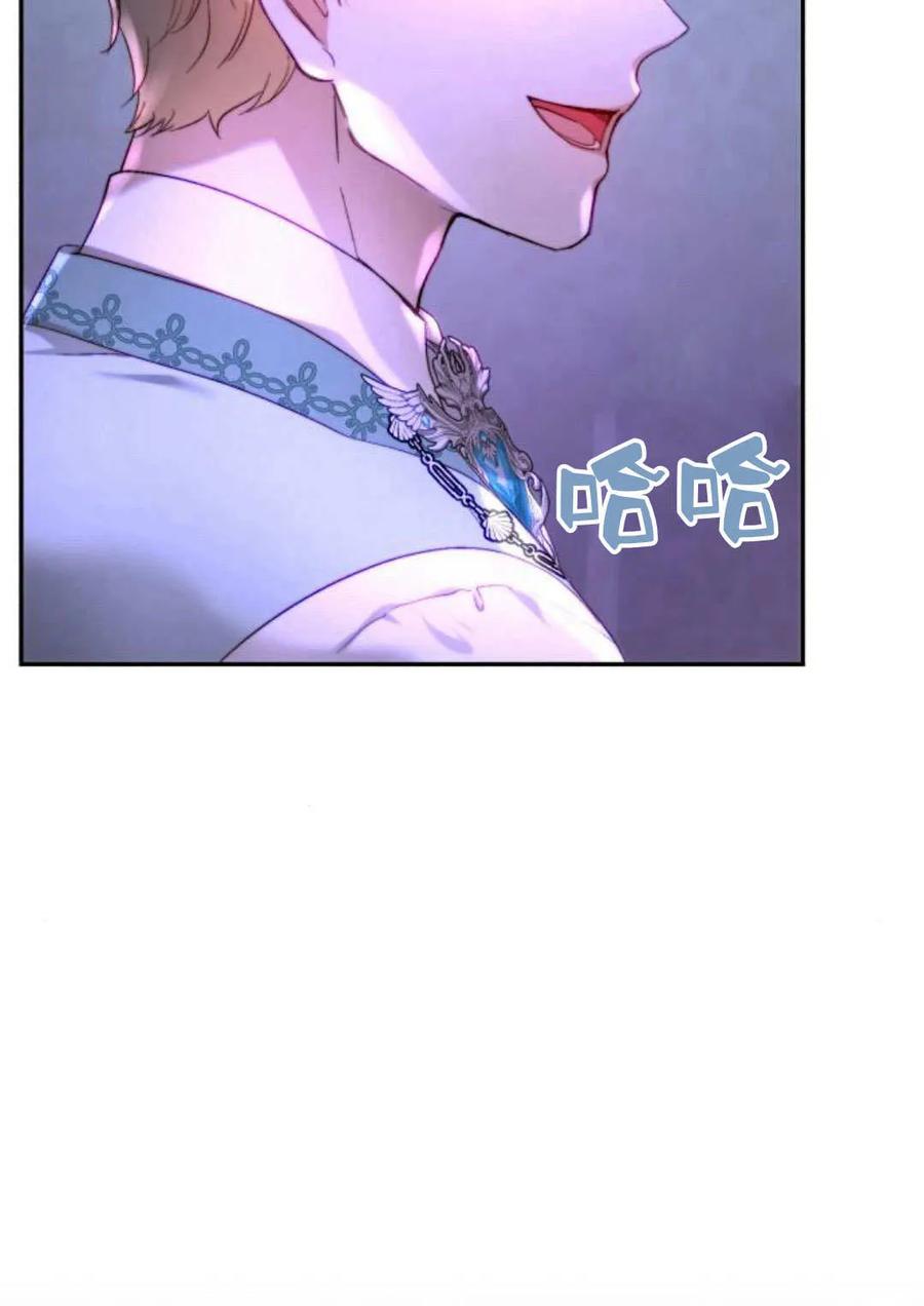 《罗莎琳·波特》第54话 第95页