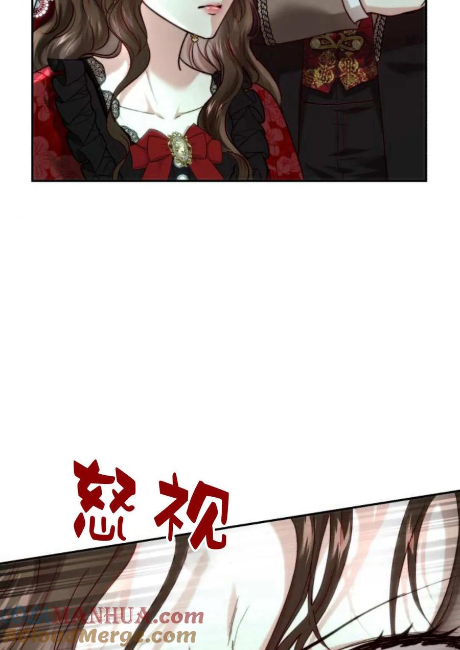 《罗莎琳·波特》第54话 第17页