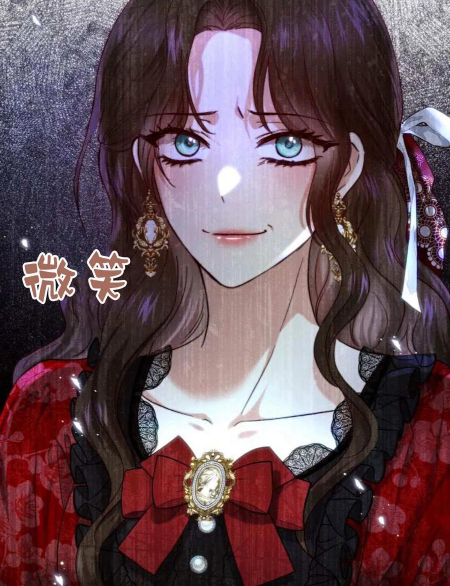 《罗莎琳·波特》第54话 第38页