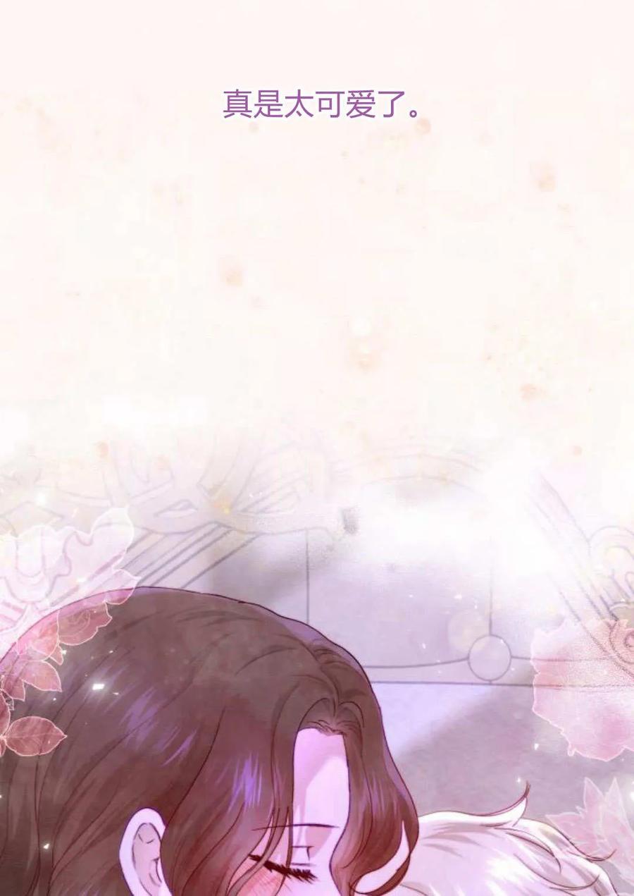 《罗莎琳·波特》第54话 第79页