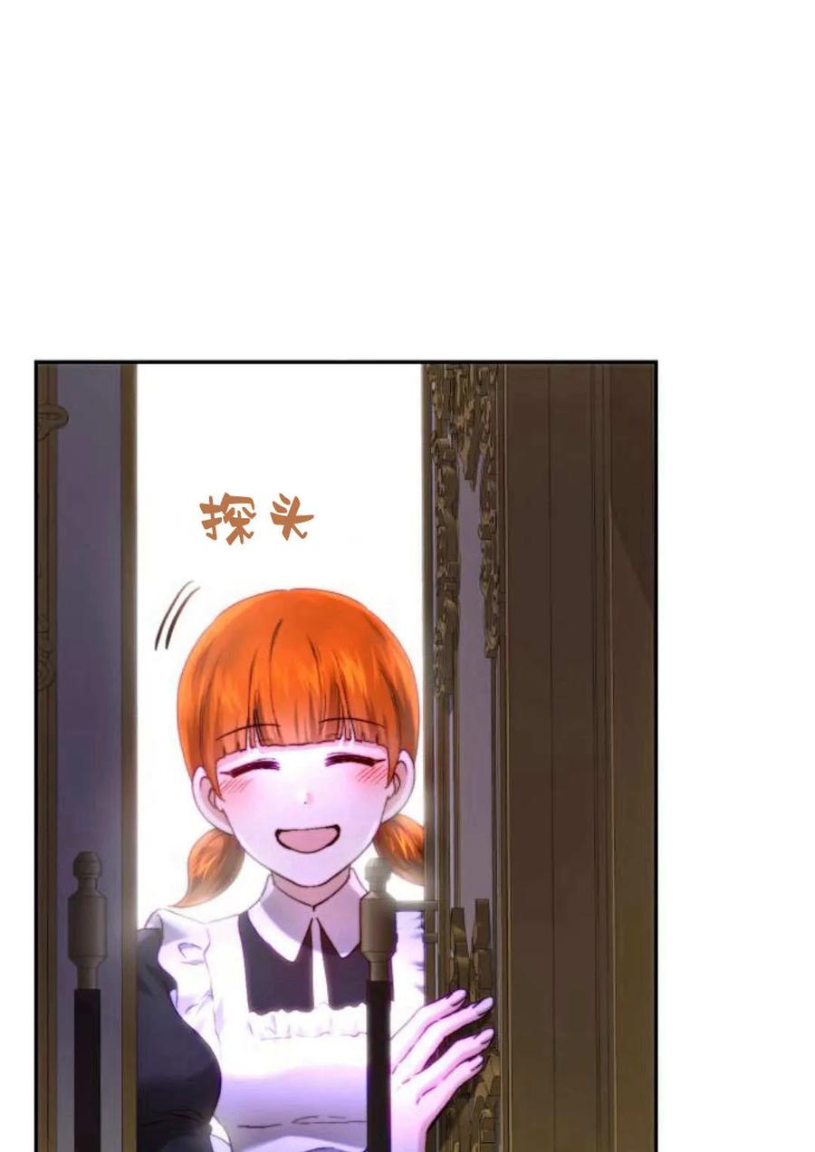 《罗莎琳·波特》第54话 第91页