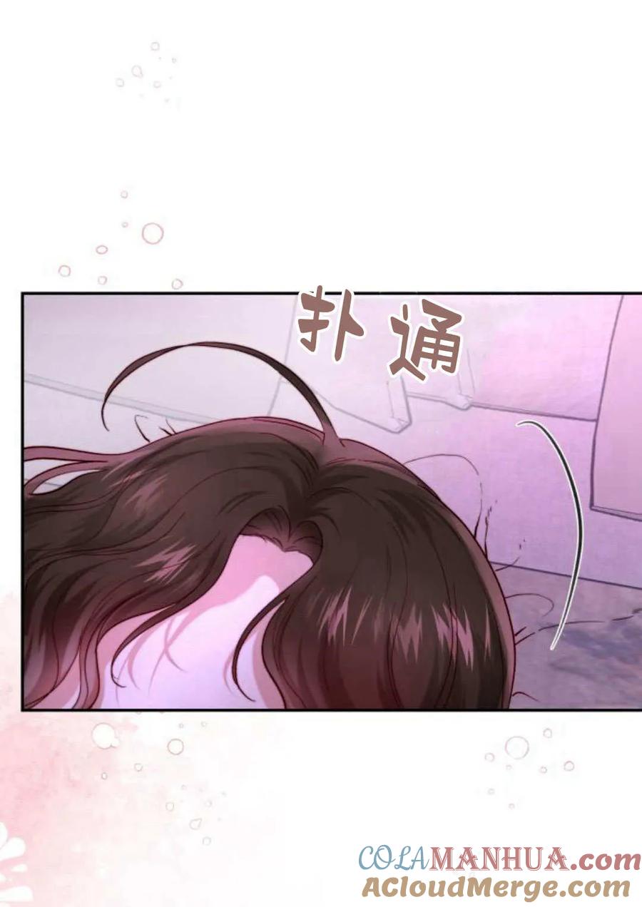 《罗莎琳·波特》第54话 第101页