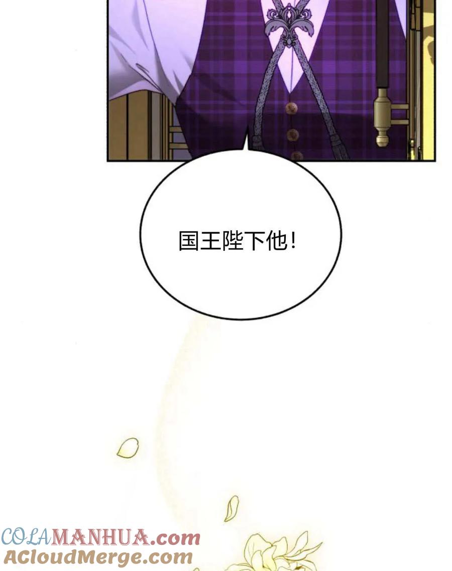 《罗莎琳·波特》第54话 第117页