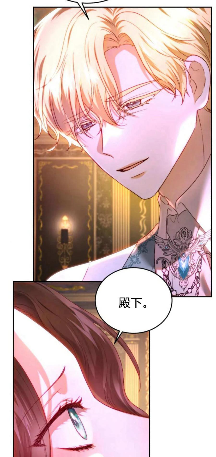 《罗莎琳·波特》第55话 第62页