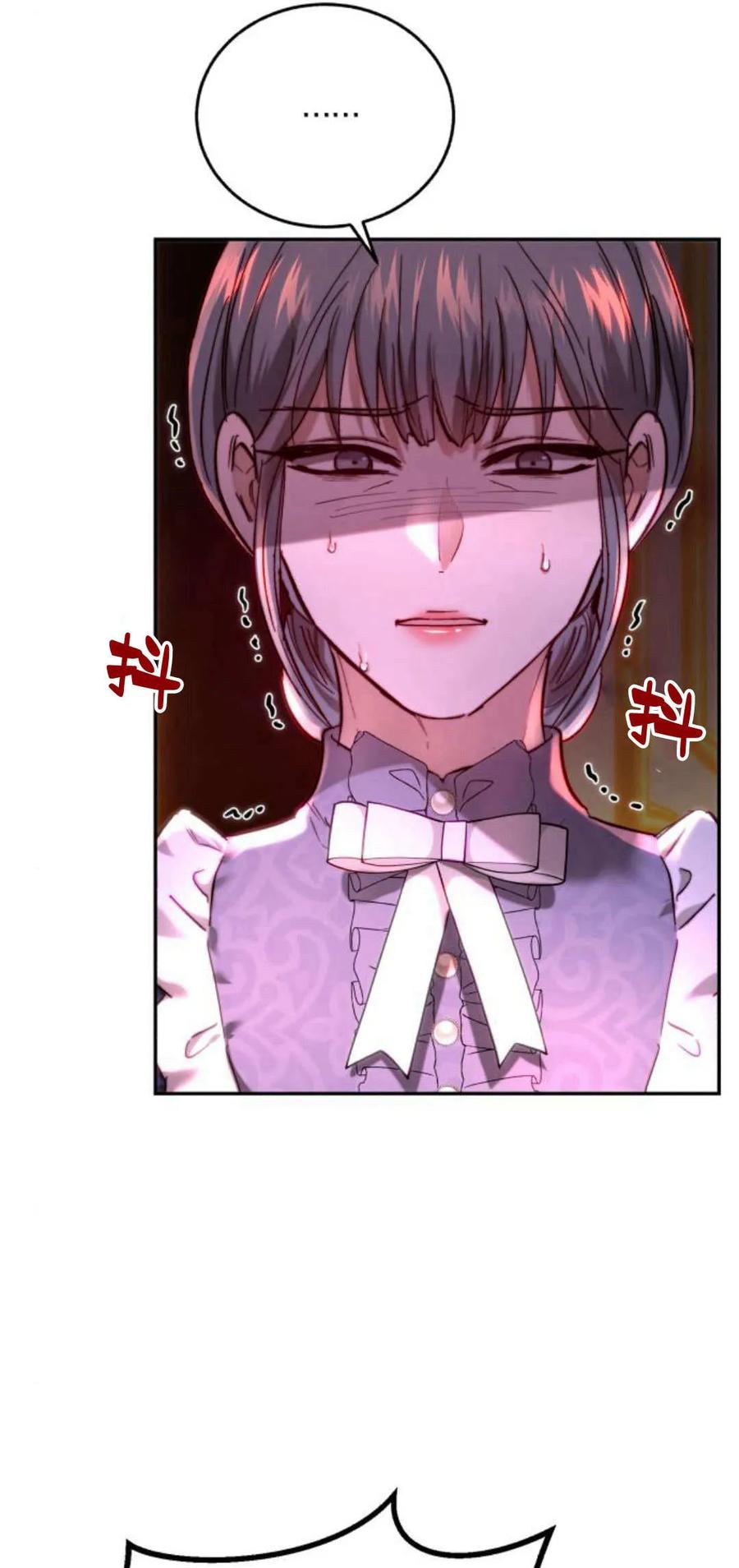 《罗莎琳·波特》第55话 第38页
