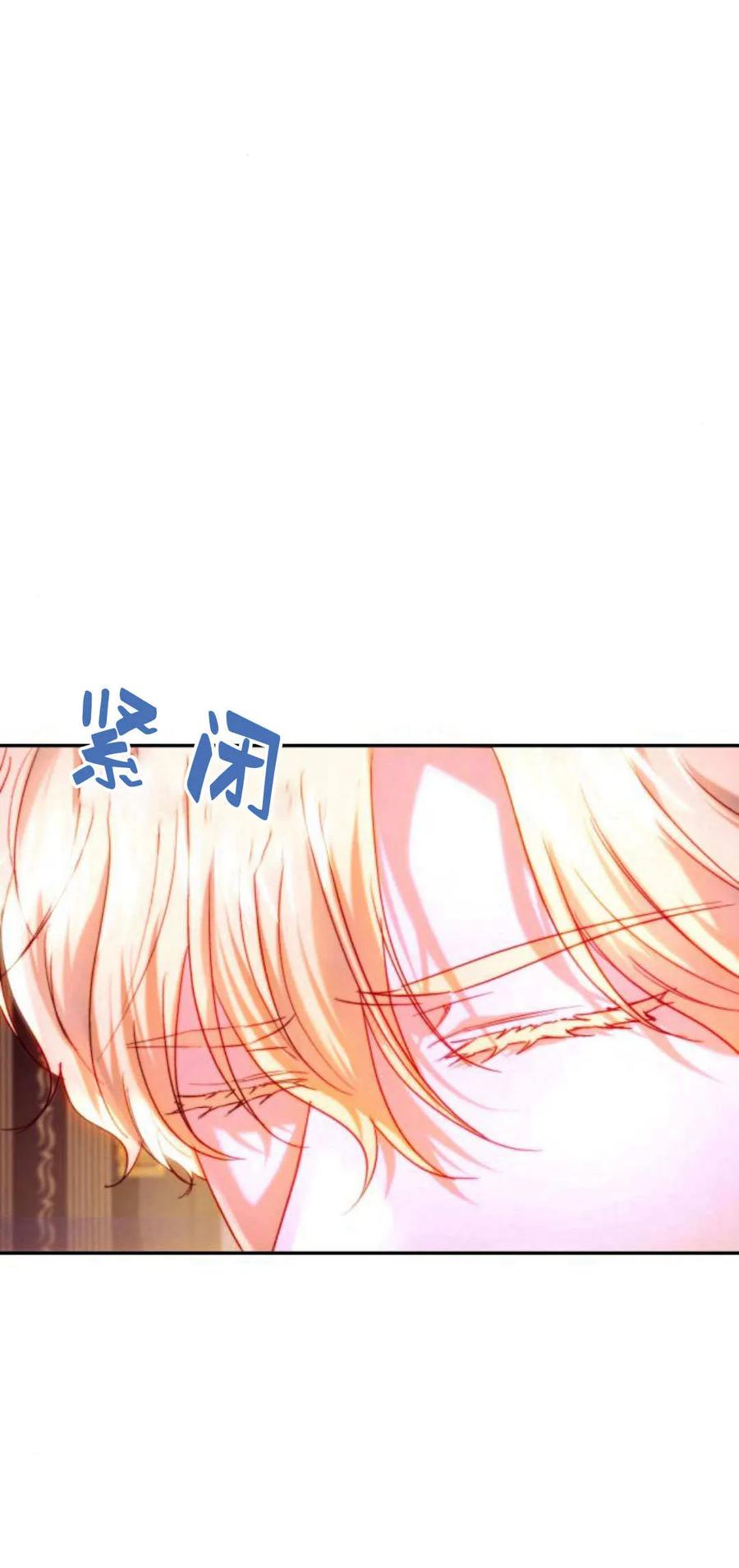 《罗莎琳·波特》第55话 第59页