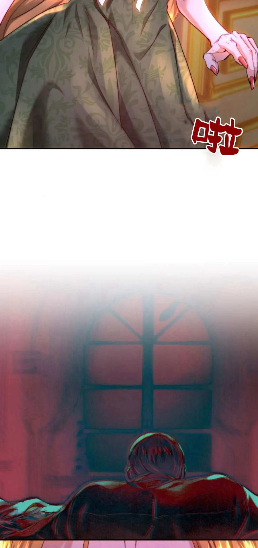 《罗莎琳·波特》第55话 第42页