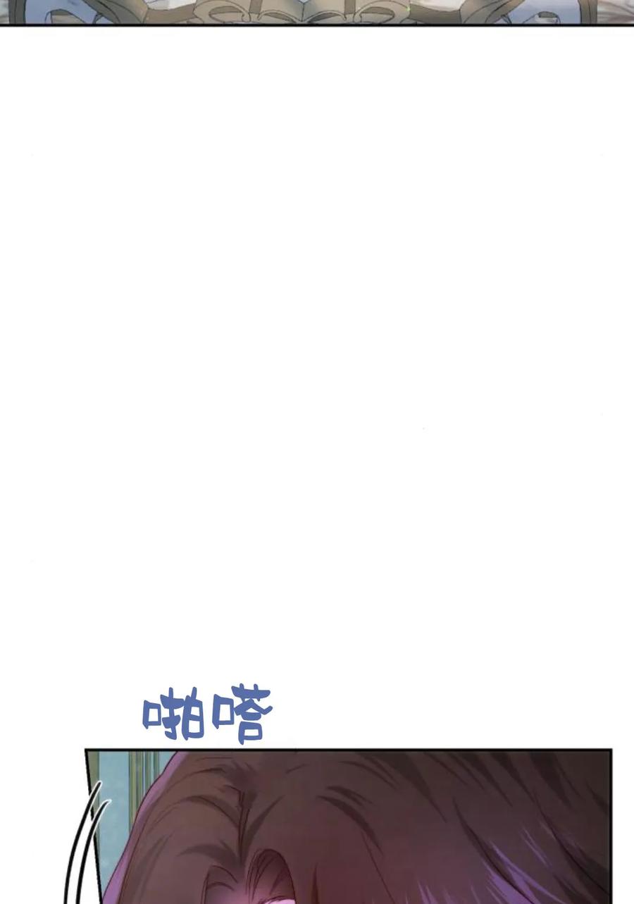 《罗莎琳·波特》第56话 第58页