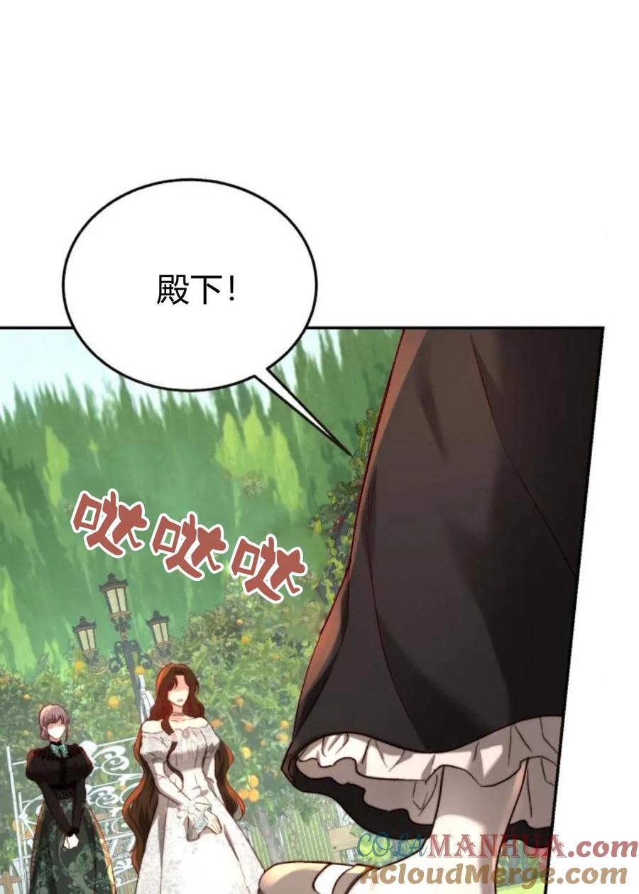 《罗莎琳·波特》第56话 第36页