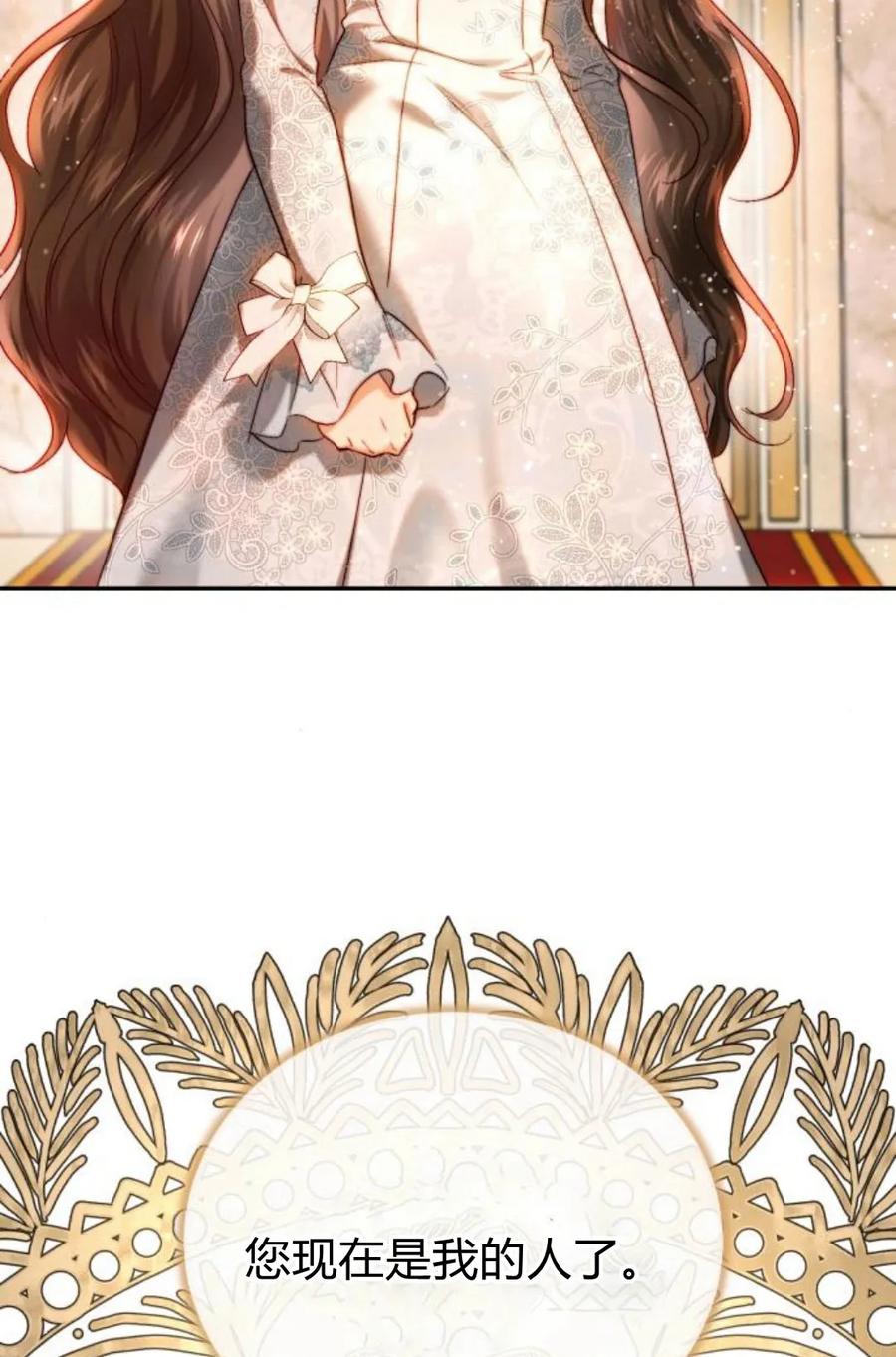 《罗莎琳·波特》第56话 第50页