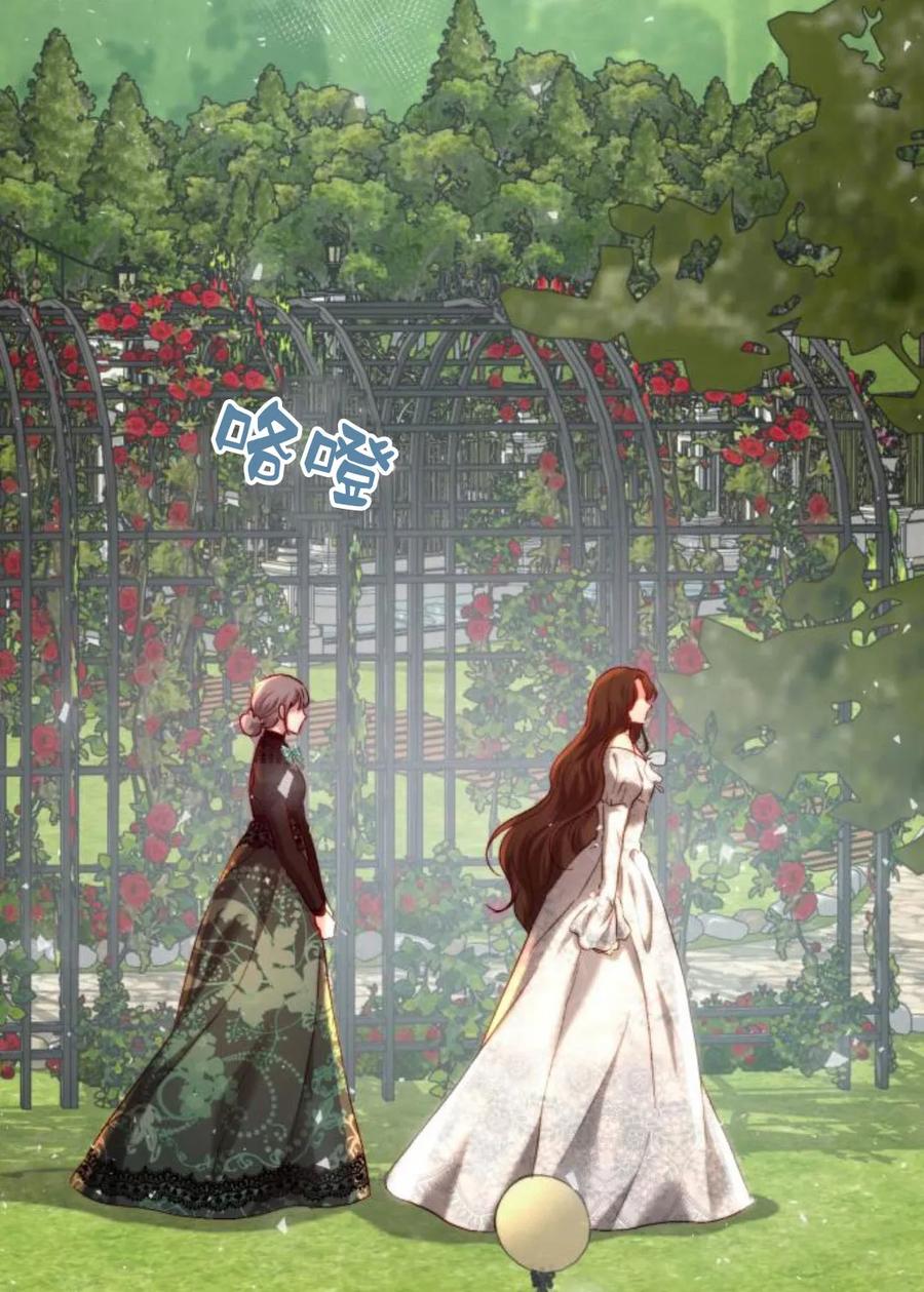 《罗莎琳·波特》第56话 第30页