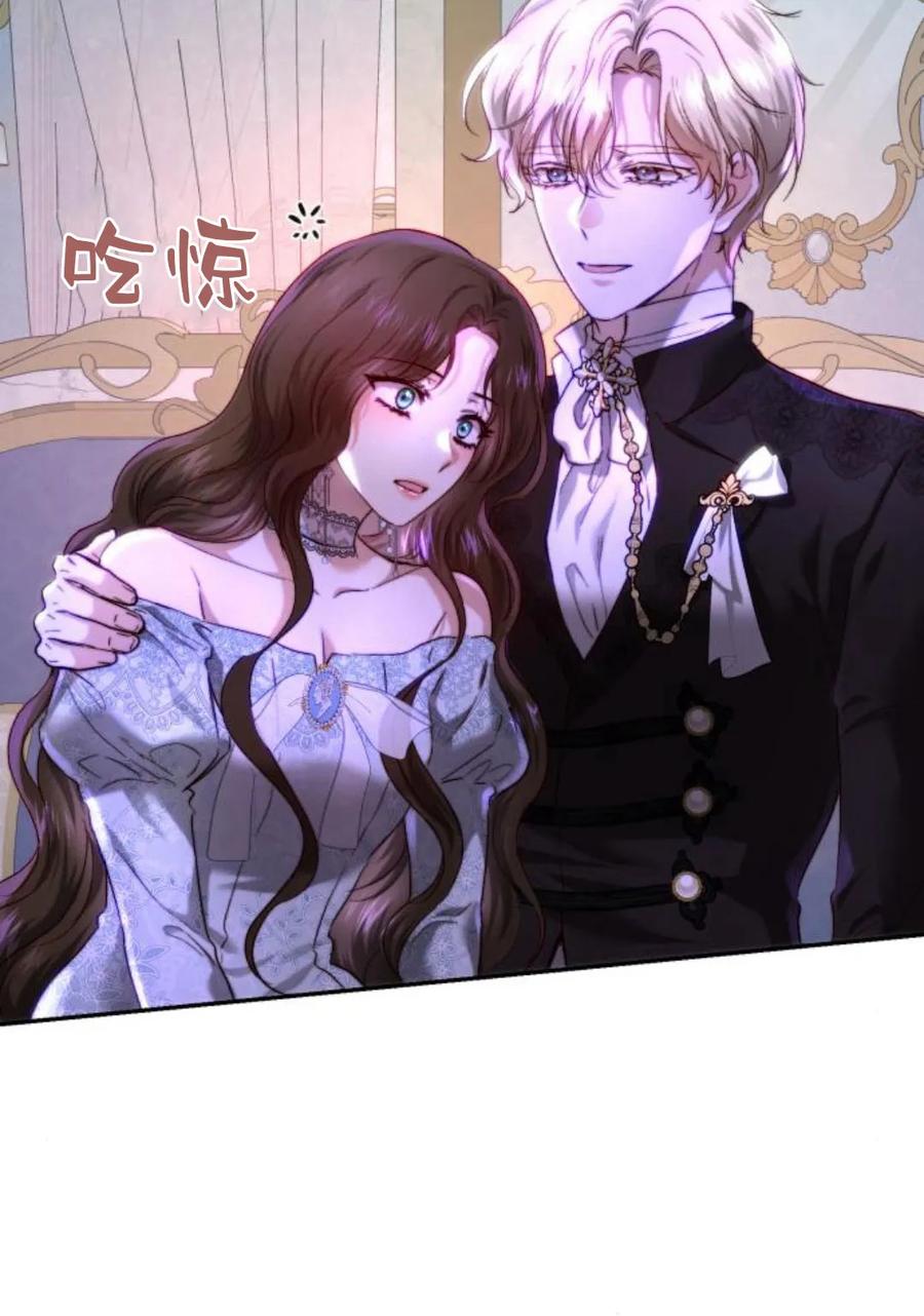 《罗莎琳·波特》第56话 第63页