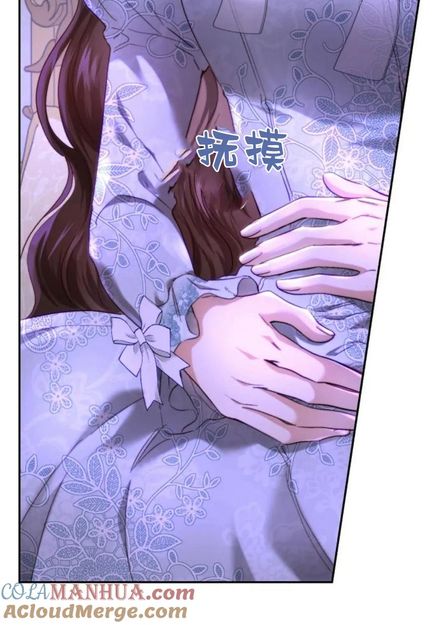 《罗莎琳·波特》第56话 第60页