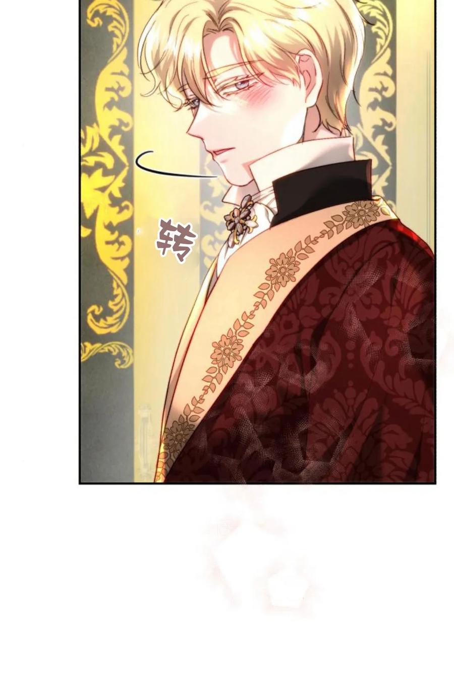 《罗莎琳·波特》第56话 第27页
