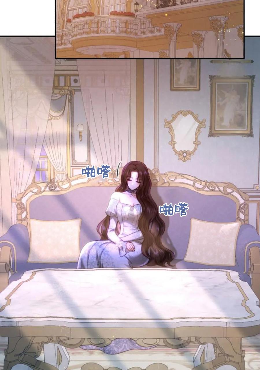 《罗莎琳·波特》第56话 第57页