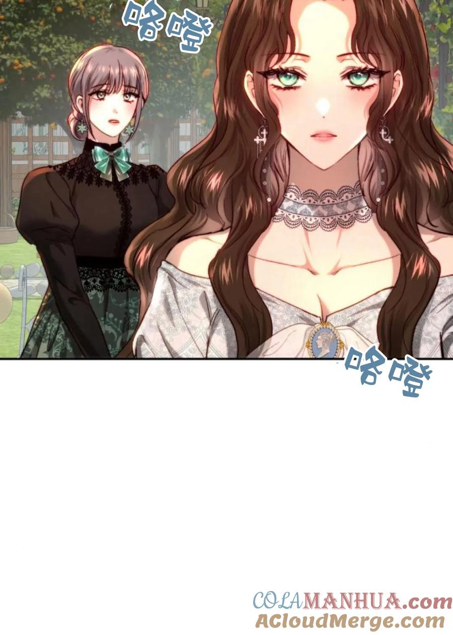 《罗莎琳·波特》第56话 第32页