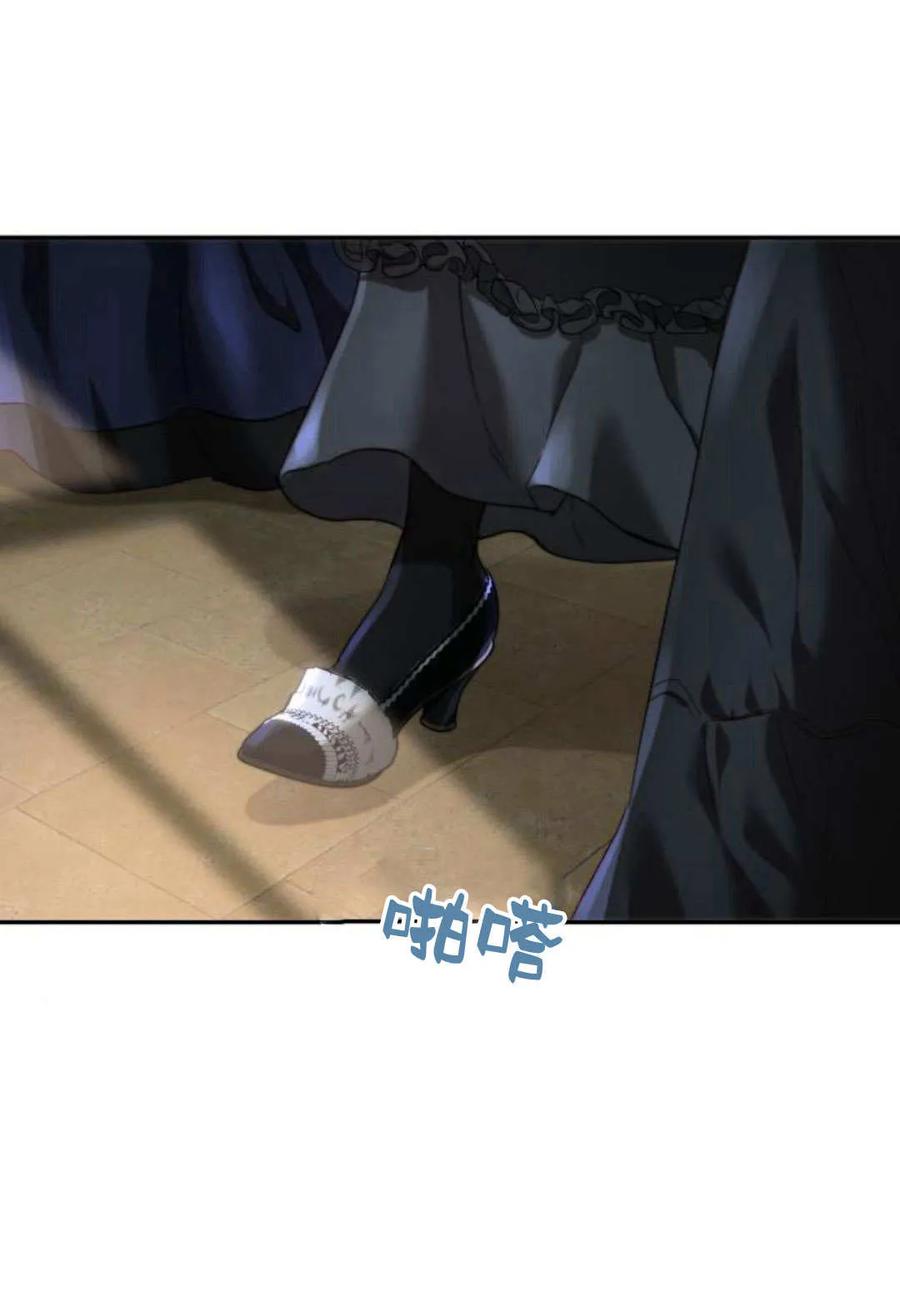 《罗莎琳·波特》第57话 第6页