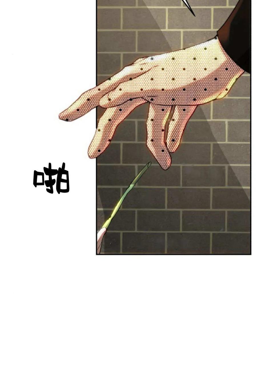《罗莎琳·波特》第57话 第84页