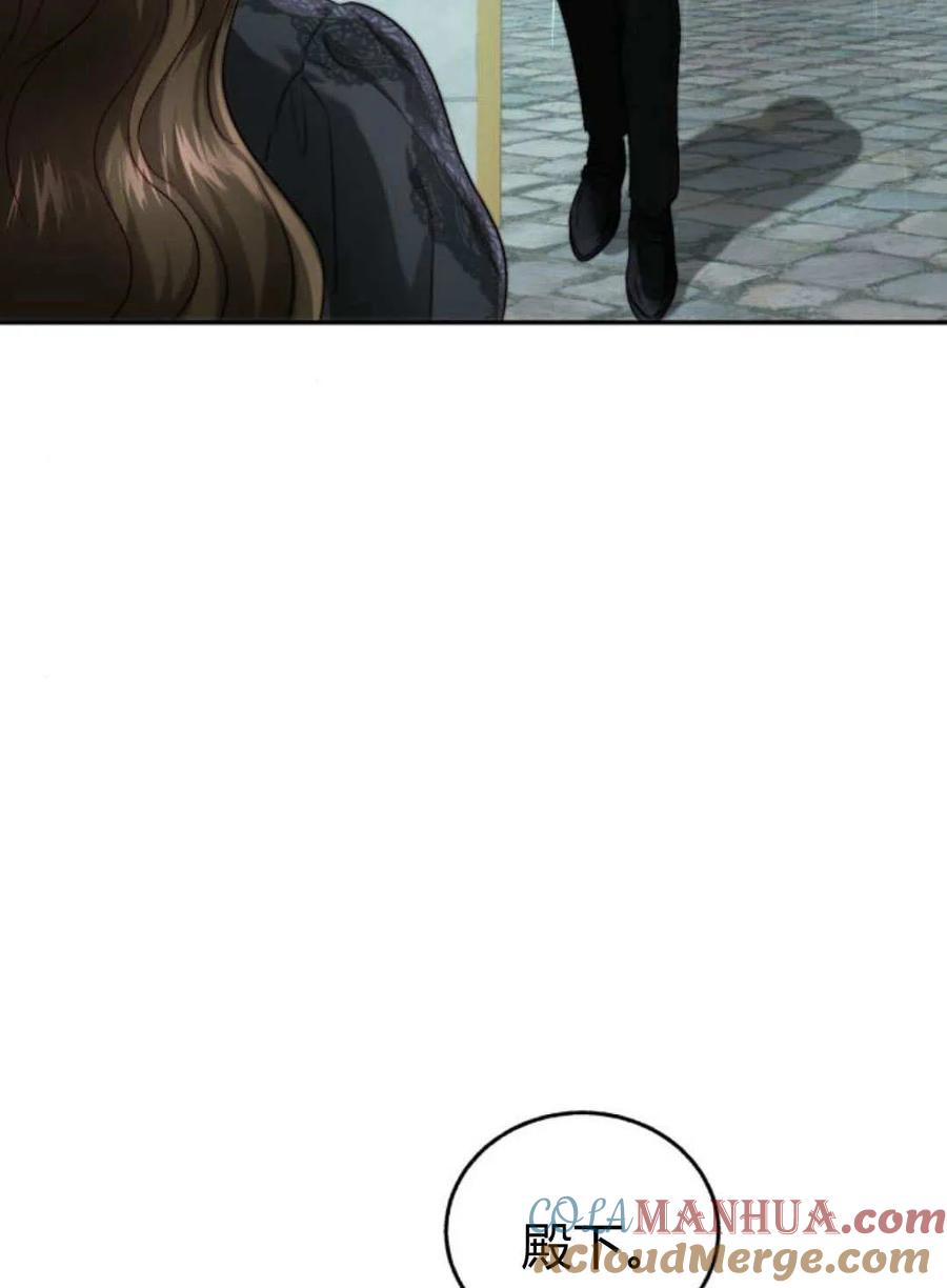 《罗莎琳·波特》第57话 第33页