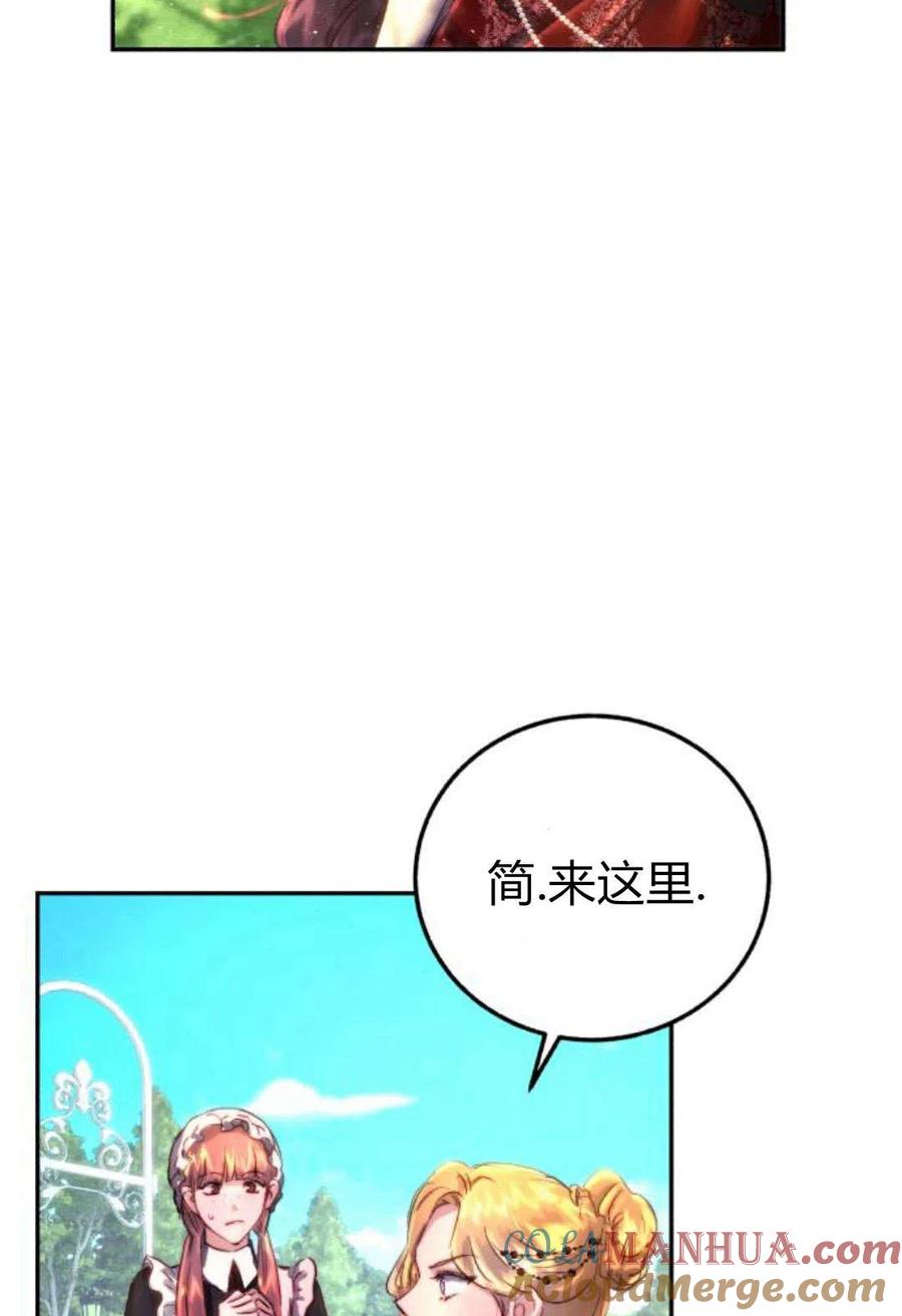 《罗莎琳·波特》第04话 第101页