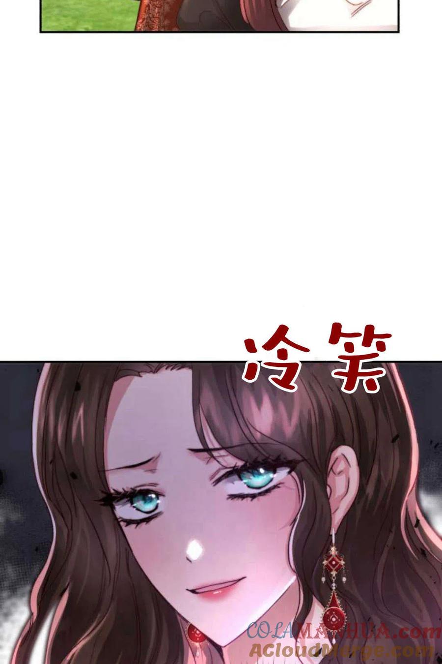 《罗莎琳·波特》第04话 第41页