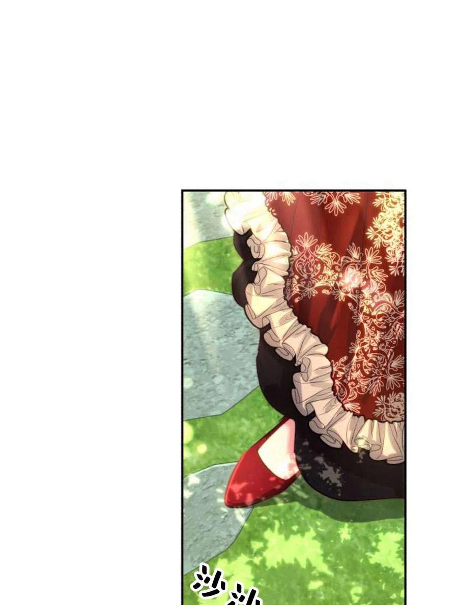 《罗莎琳·波特》第04话 第75页