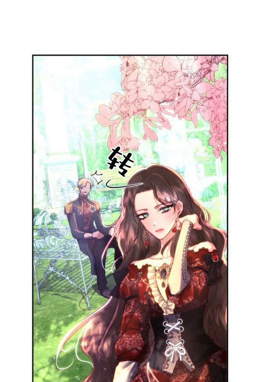 《罗莎琳·波特》第04话 第100页