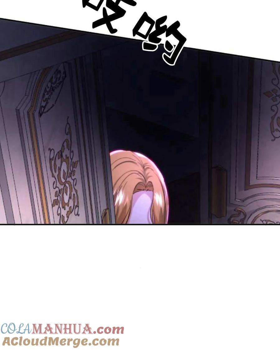 《罗莎琳·波特》第58话 第37页