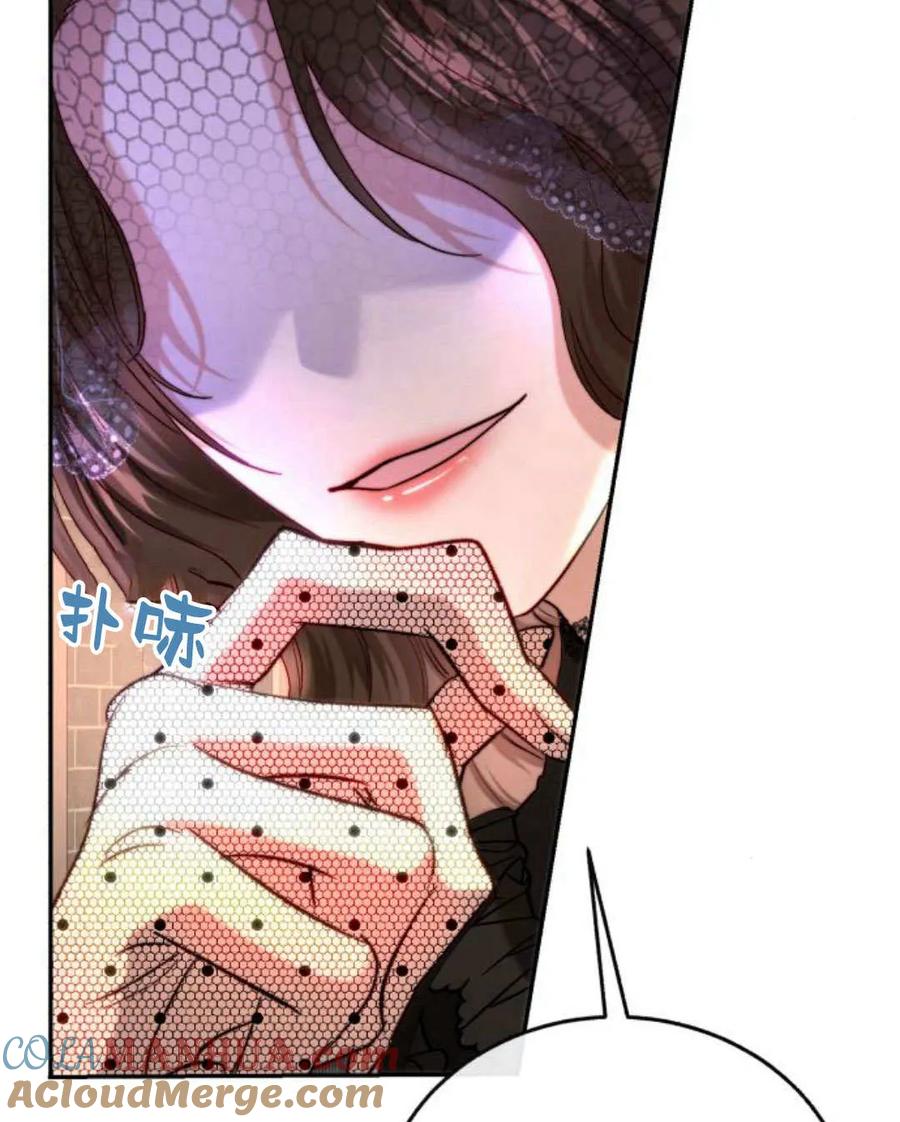 《罗莎琳·波特》第58话 第9页