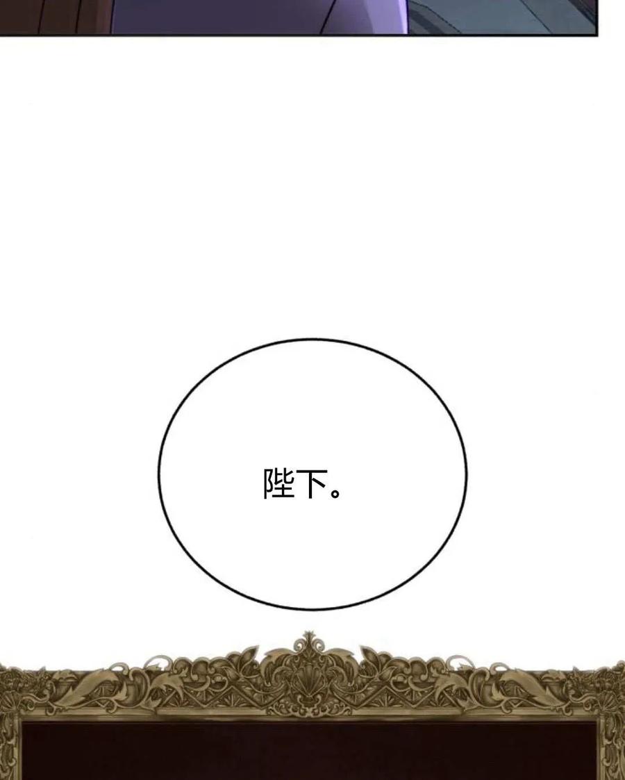 《罗莎琳·波特》第58话 第55页