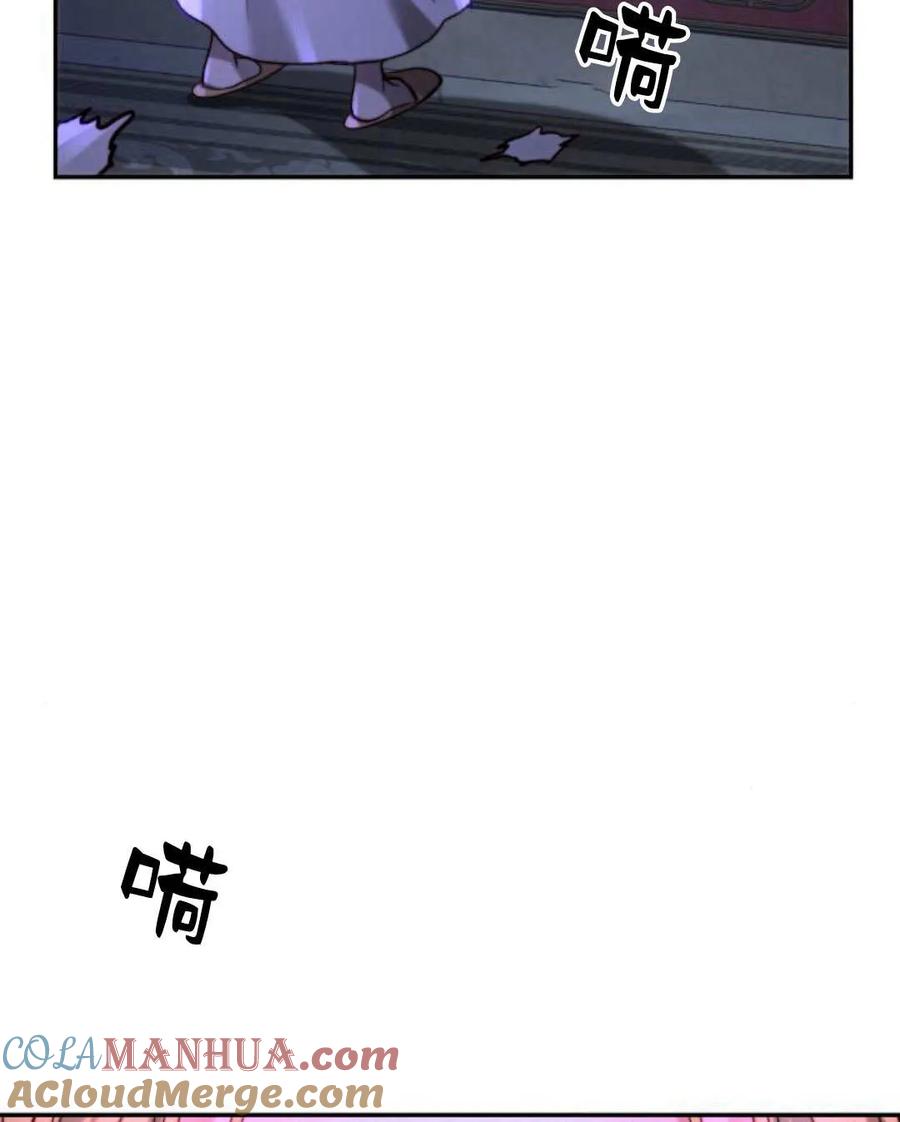 《罗莎琳·波特》第58话 第117页