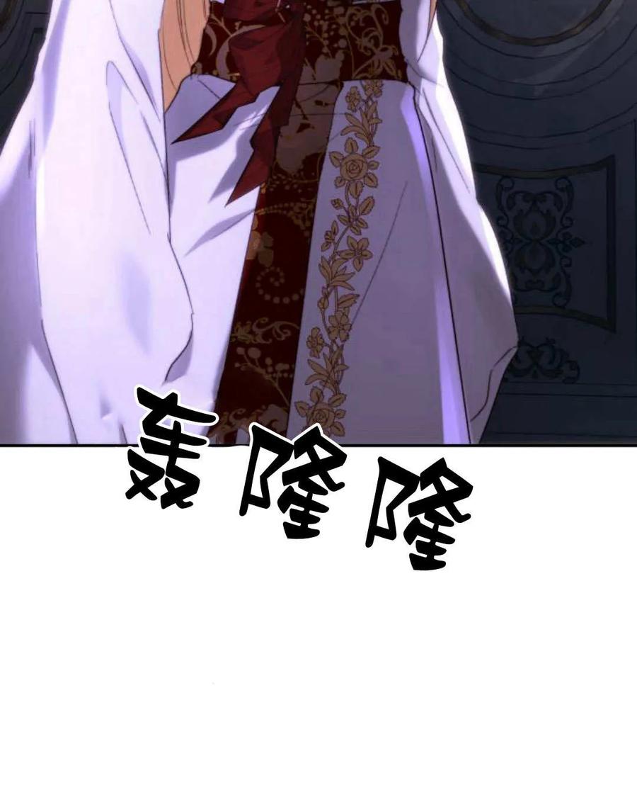 《罗莎琳·波特》第58话 第40页