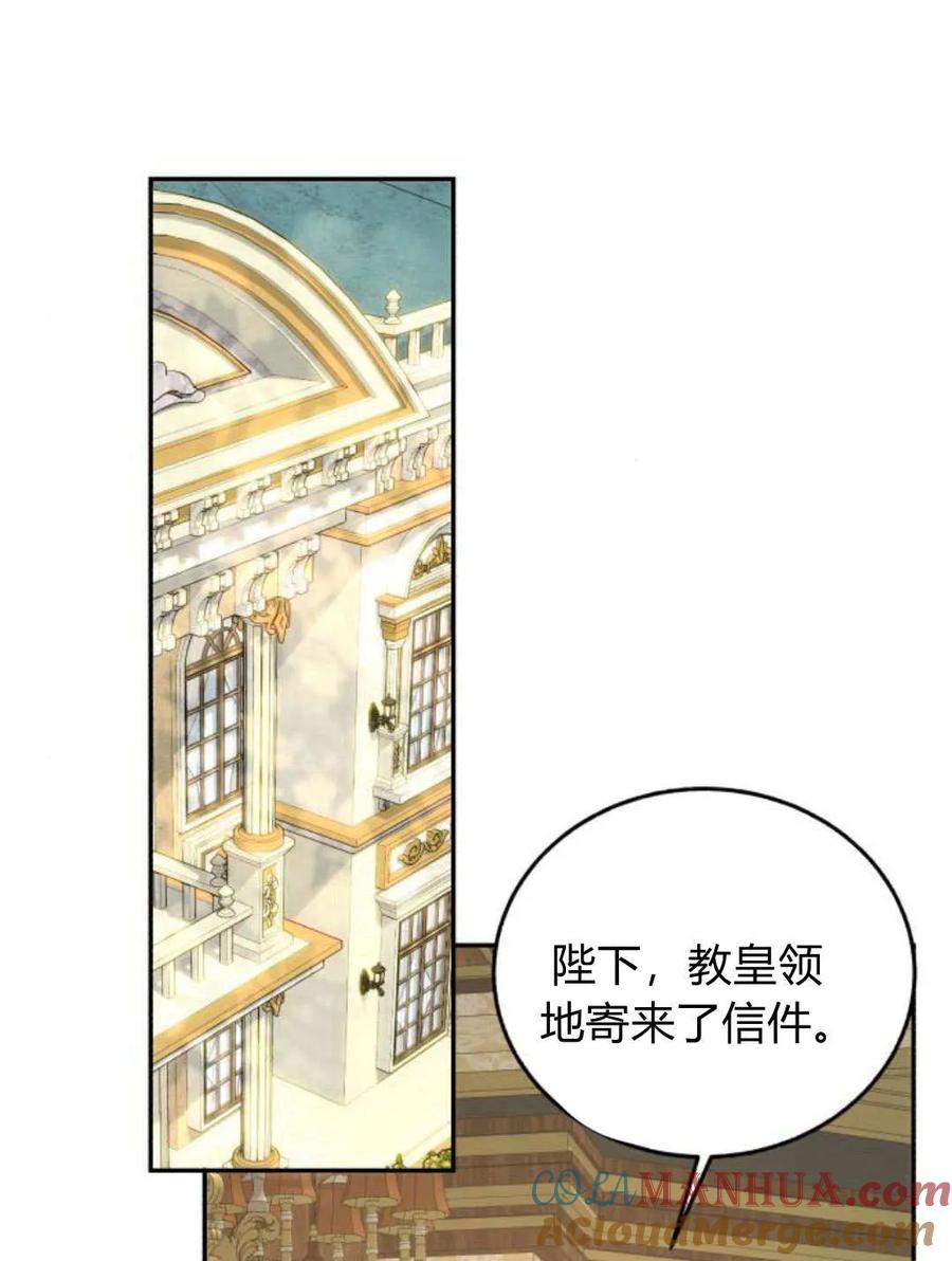 《罗莎琳·波特》第59话 第49页