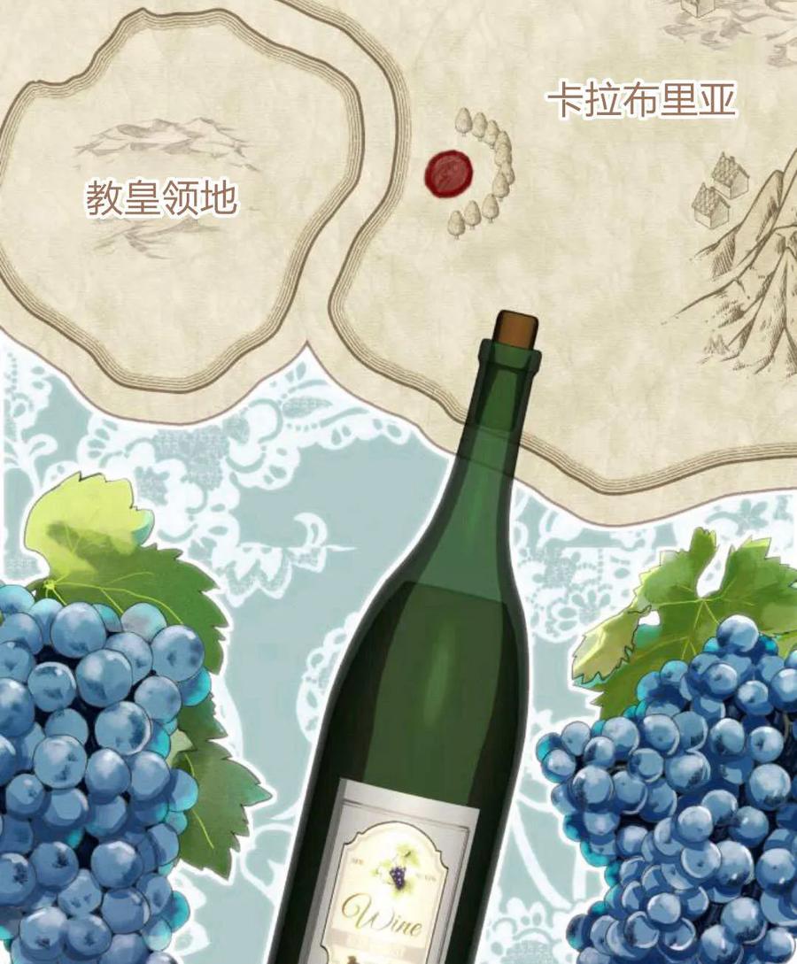《罗莎琳·波特》第59话 第27页