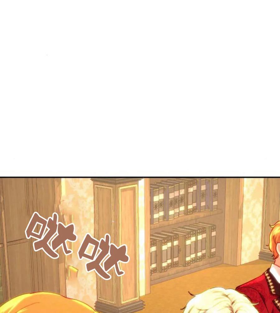 《罗莎琳·波特》第59话 第116页