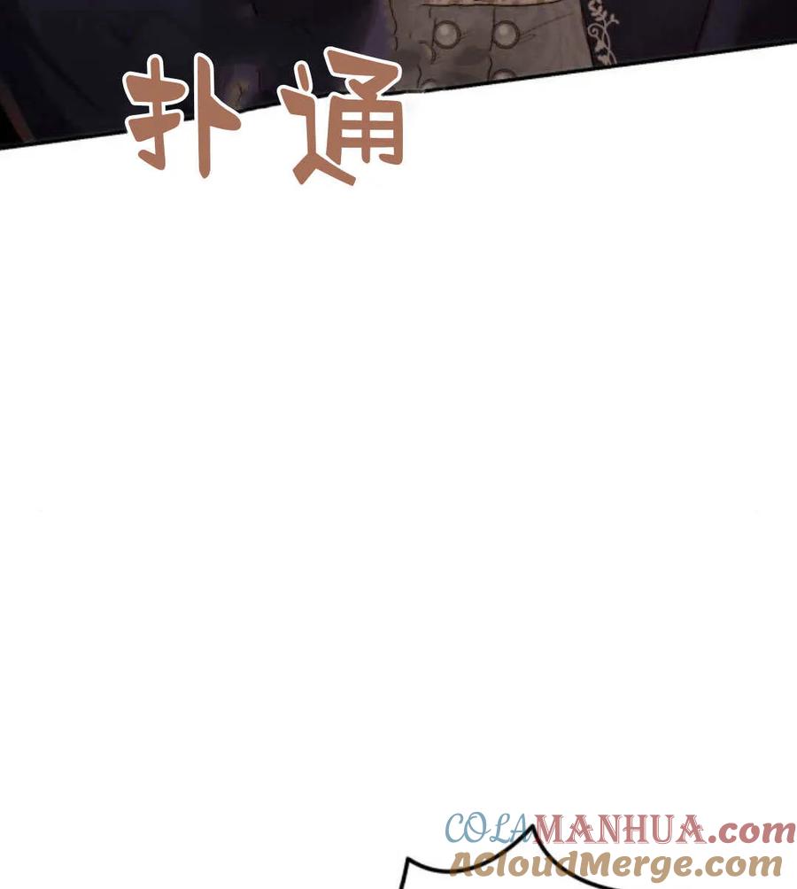 《罗莎琳·波特》第59话 第121页