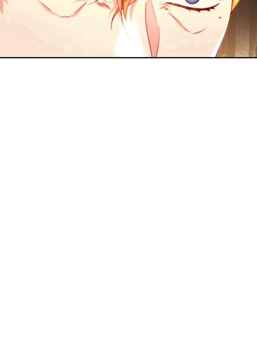 《罗莎琳·波特》第59话 第96页