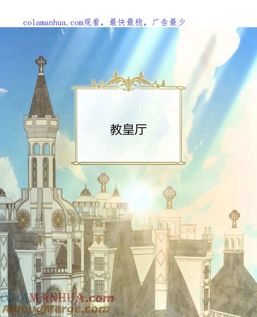 《罗莎琳·波特》第59话 第1页