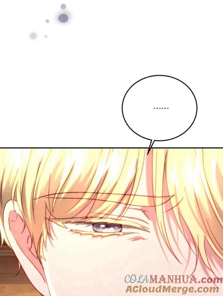 《罗莎琳·波特》第59话 第105页