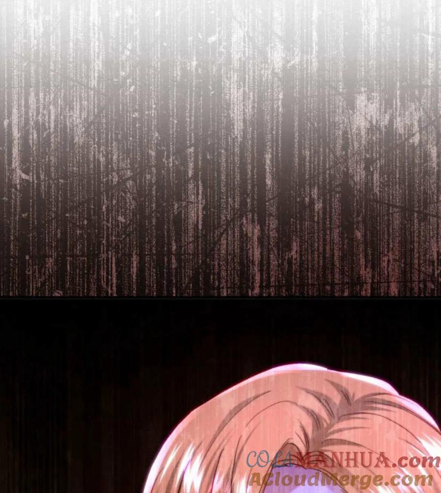 《罗莎琳·波特》第59话 第125页