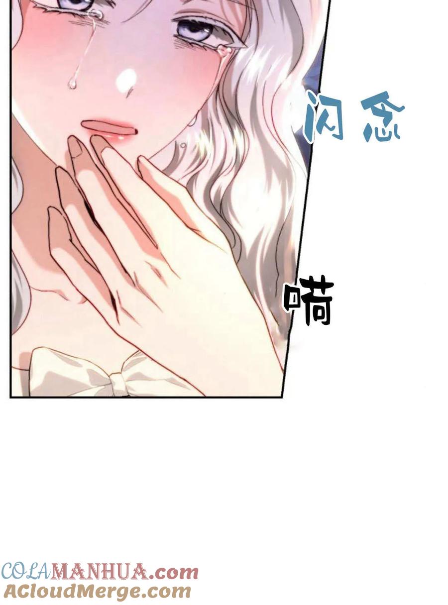 《罗莎琳·波特》第60话 第49页