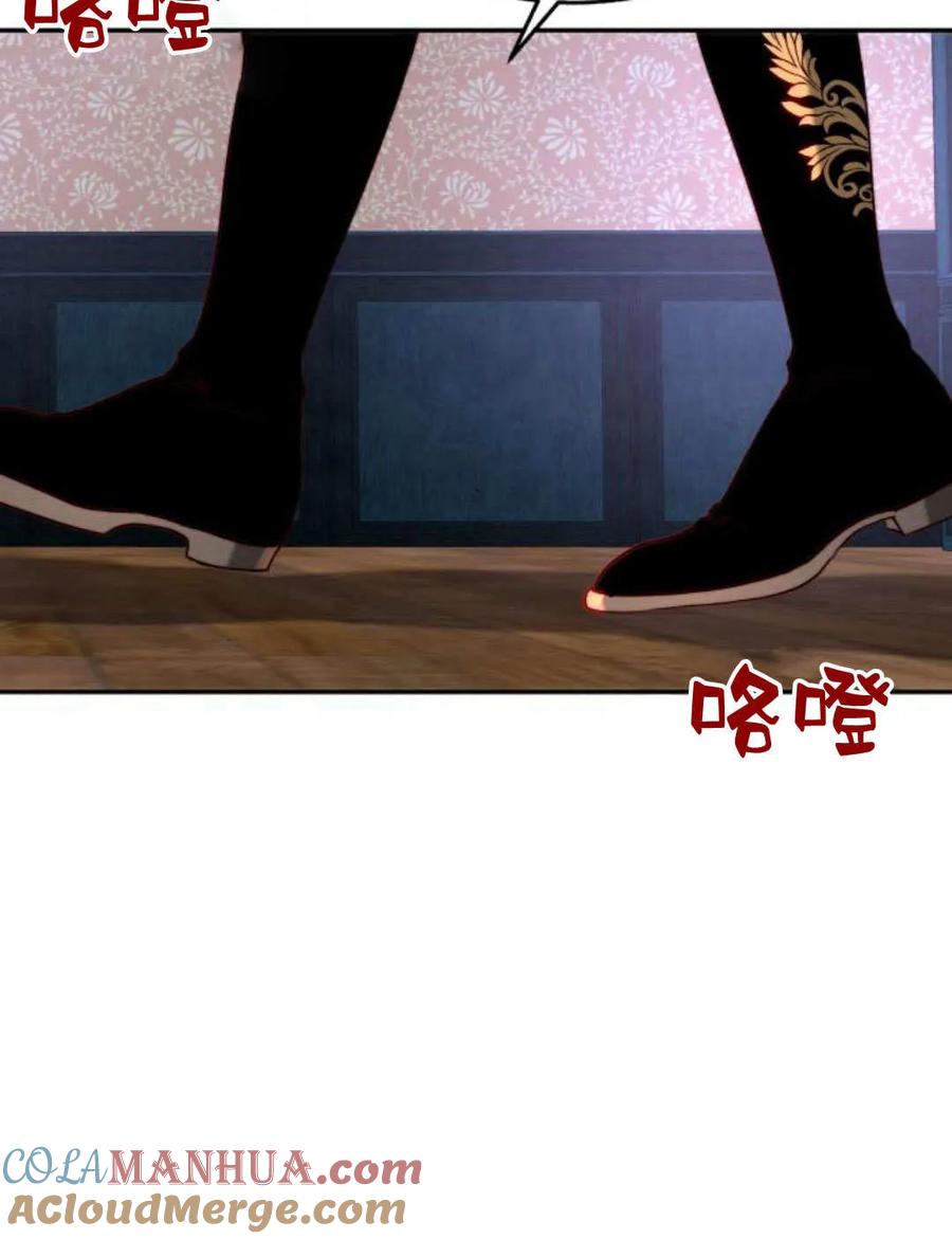 《罗莎琳·波特》第60话 第33页