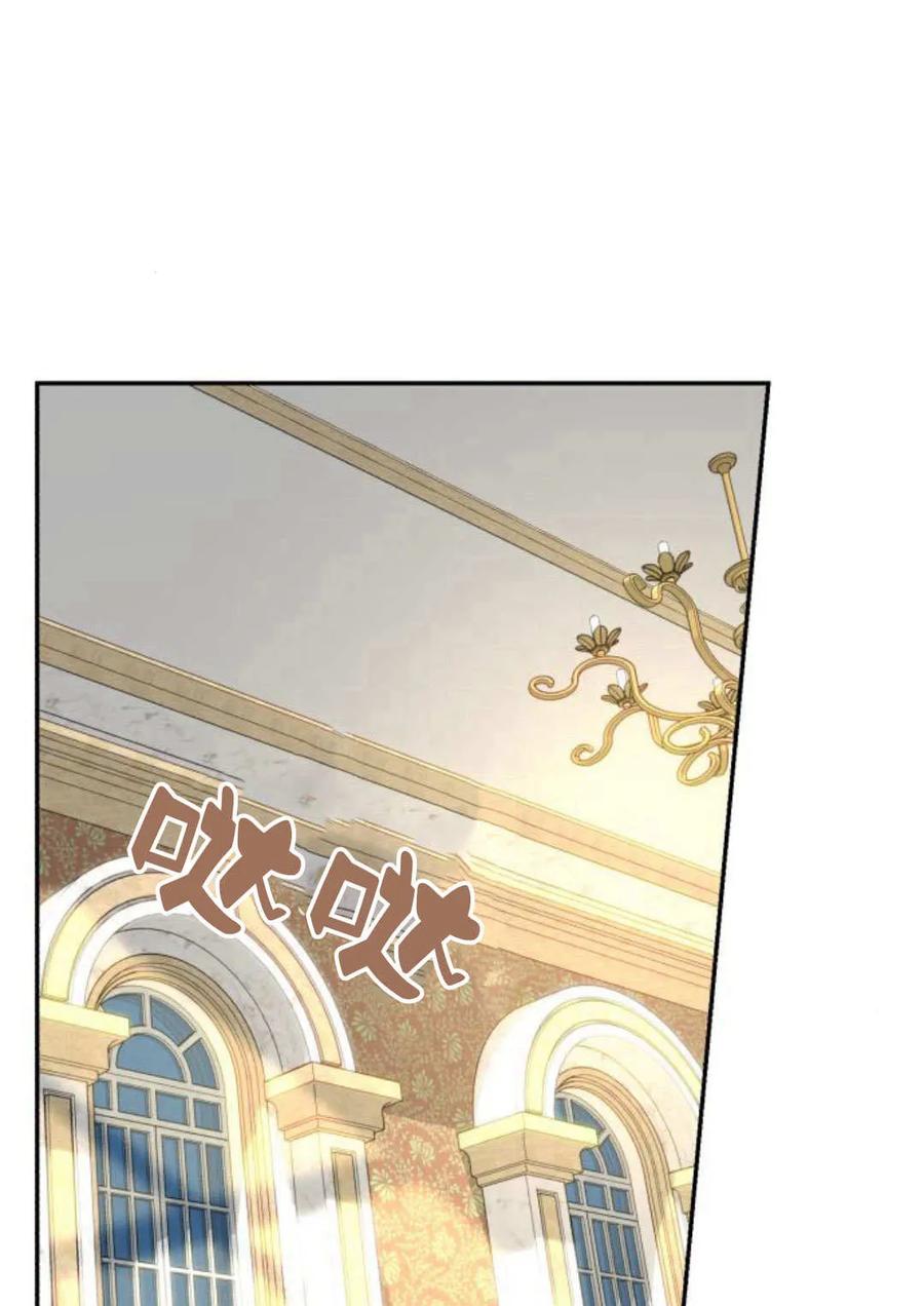《罗莎琳·波特》第60话 第16页