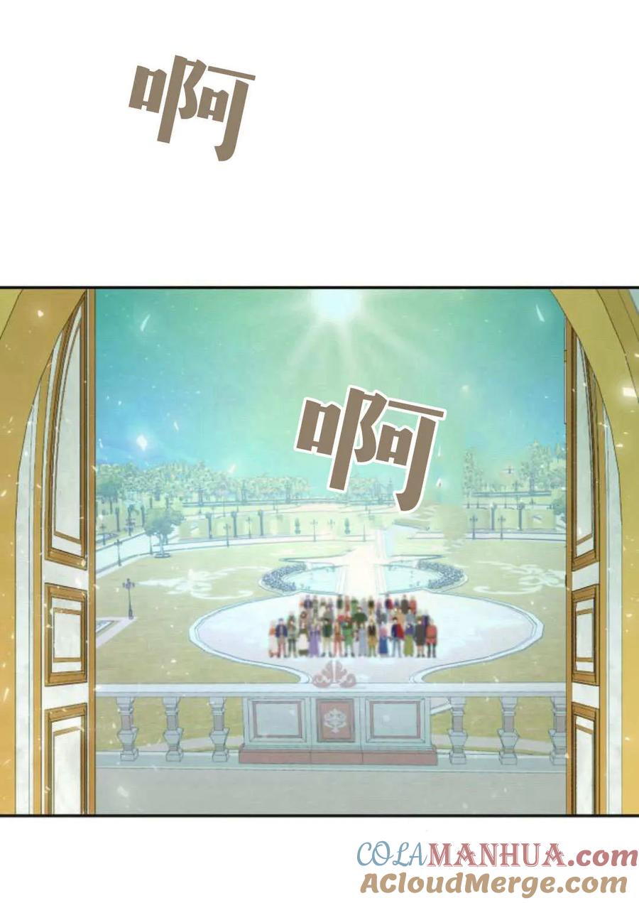 《罗莎琳·波特》第61话 第49页