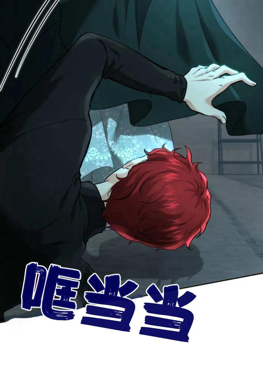 《罗莎琳·波特》第61话 第92页