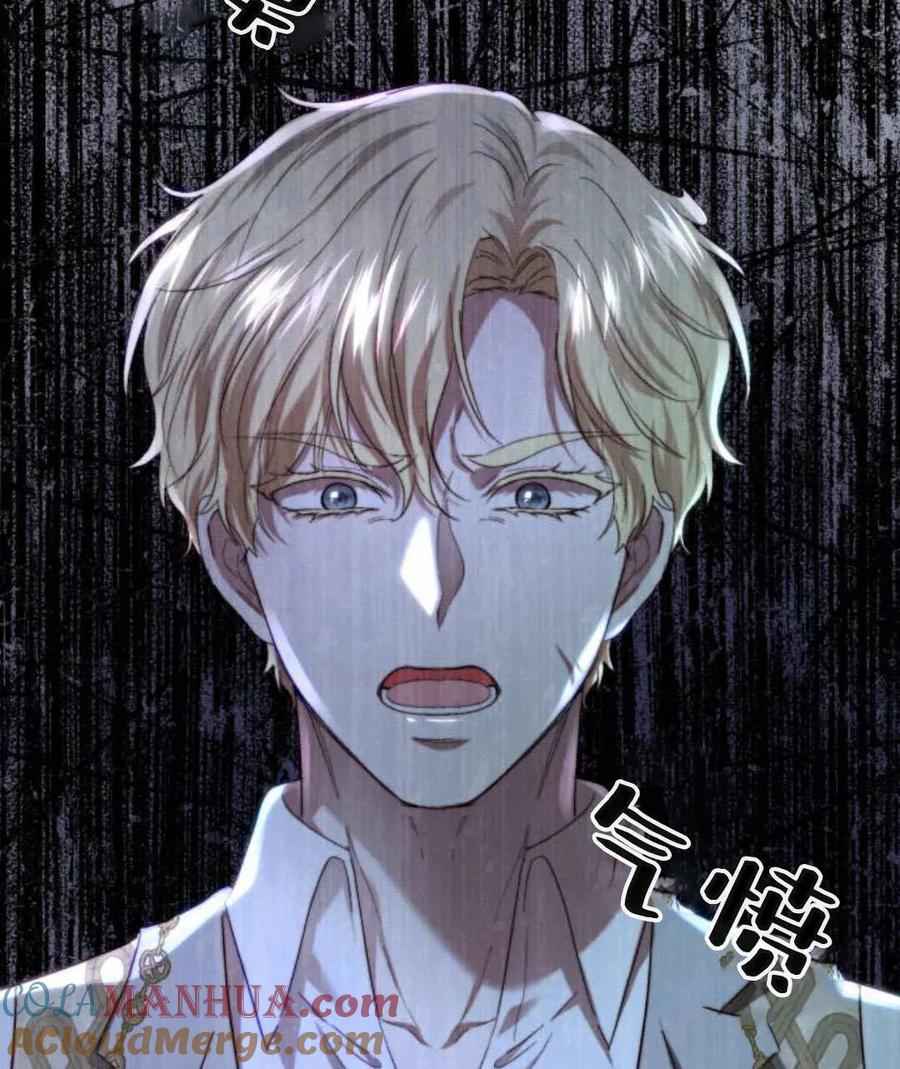 《罗莎琳·波特》第61话 第133页