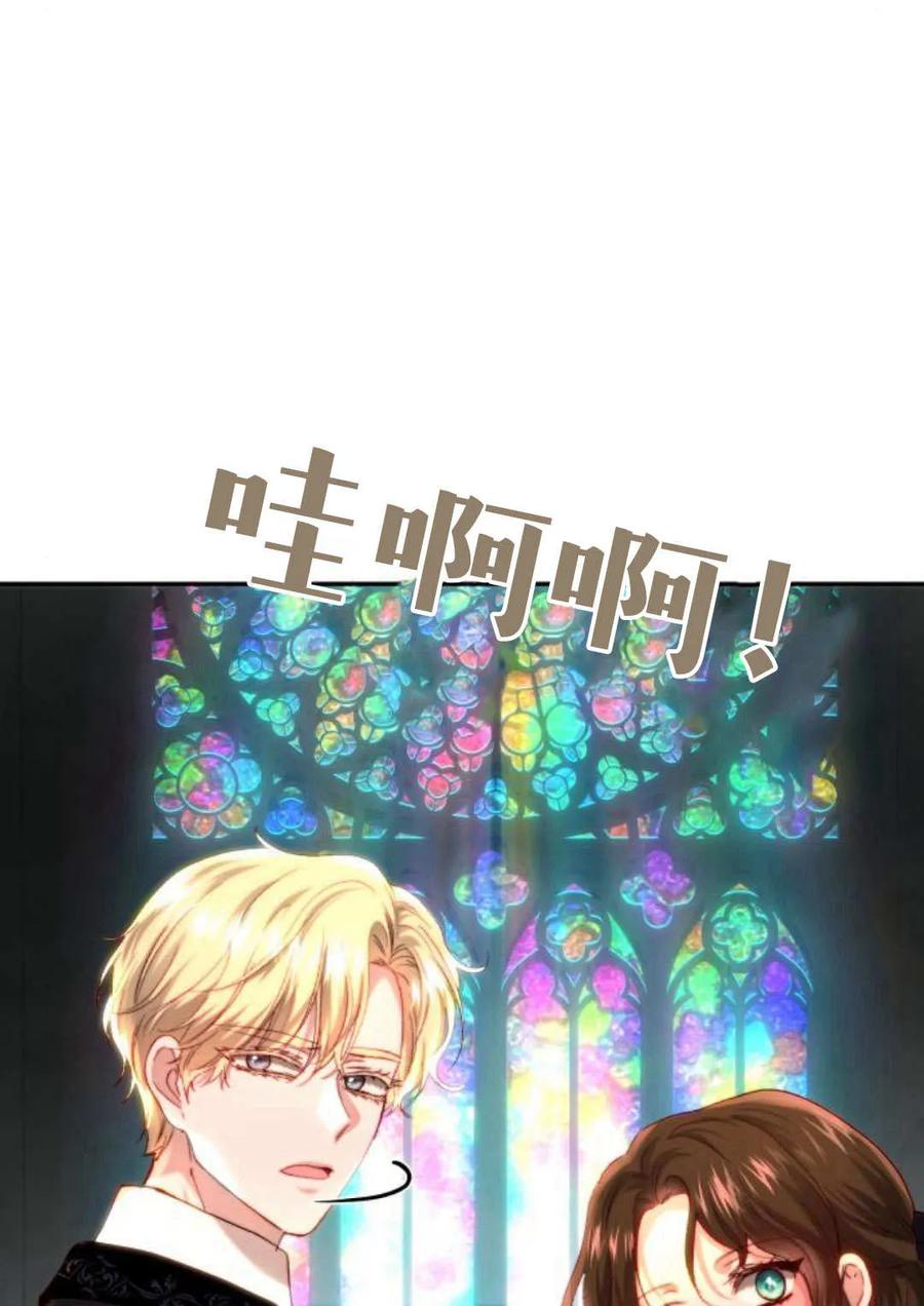 《罗莎琳·波特》第61话 第46页