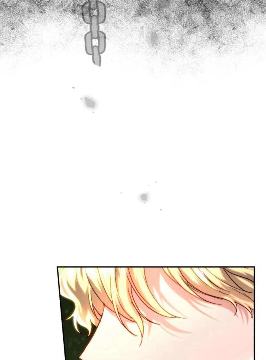 《罗莎琳·波特》第61话 第14页