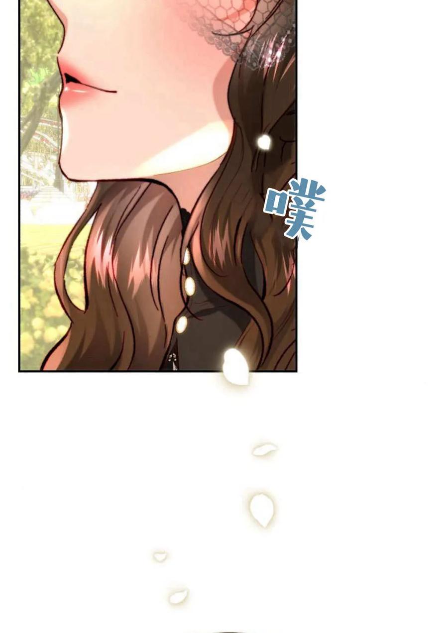 《罗莎琳·波特》第61话 第23页