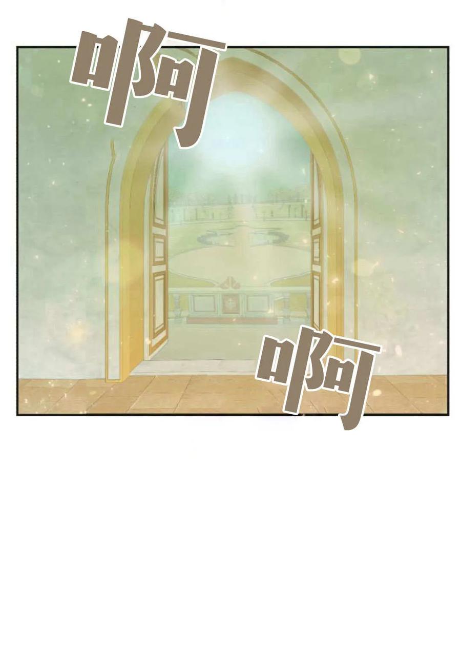 《罗莎琳·波特》第61话 第48页